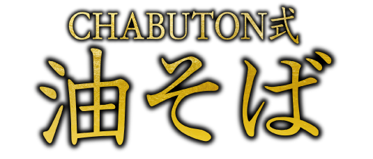 CHABUTON 