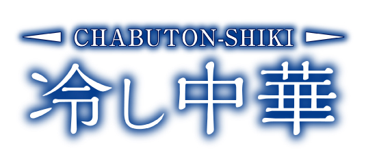 CHABUTON ₵