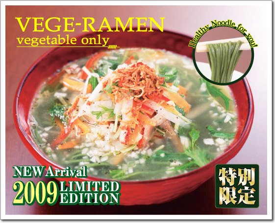 VEGI-RAMEN(vegetable only) 2009EDITION ʌ