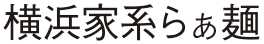 lƌn炟