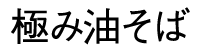 ɂݖ