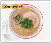 長浜ラーメン健太